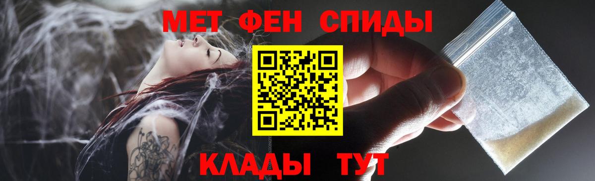 блэк спрут ONION  Вход с VPN  Чебаркуль  Амфетамин VHQ  Амфетамин 