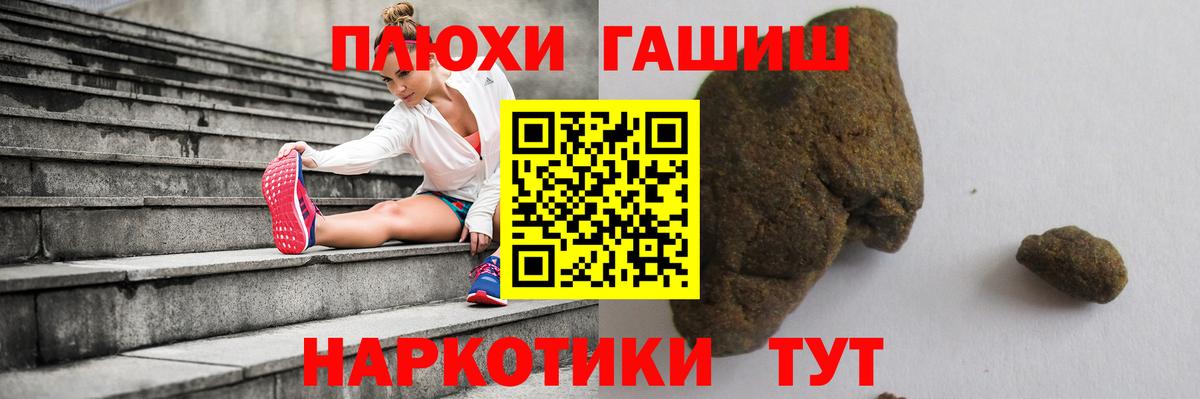 ГАШ Ice-O-Lator  Вход с VPN  Чебаркуль  ГАШ гарик 