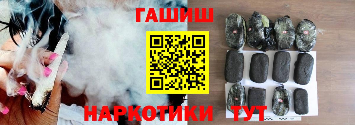 Гашиш индика сатива Чебаркуль