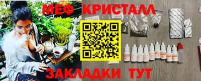 метамфетамин Новокубанск