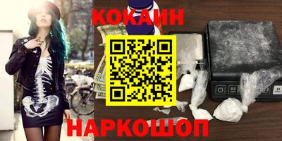 MDMA Premium VHQ Новозыбков