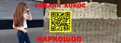 круглые Новодвинск
