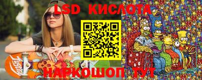круглые Новодвинск