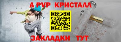 MDMA Premium VHQ Новозыбков