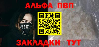 метамфетамин Новокубанск