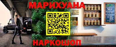 метамфетамин Новокубанск