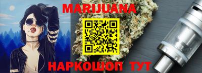 метамфетамин Новокубанск
