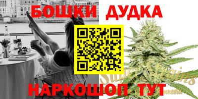 метамфетамин Новокубанск