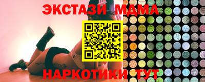 ALPHA PVP Наро-Фоминск