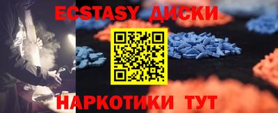 MDMA Premium VHQ Новозыбков