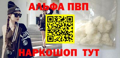 метамфетамин Новокубанск