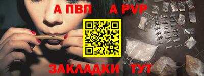 метамфетамин Новокубанск