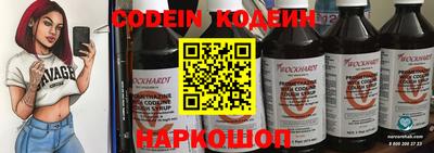 круглые Новодвинск