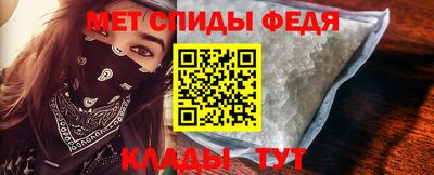 меф VHQ Нальчик