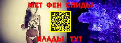 ALPHA PVP Наро-Фоминск