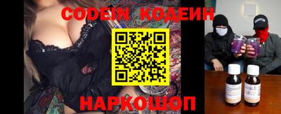 метамфетамин Новокубанск