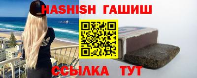 метамфетамин Новокубанск
