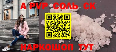 метамфетамин Новокубанск