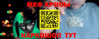 ALPHA PVP Наро-Фоминск
