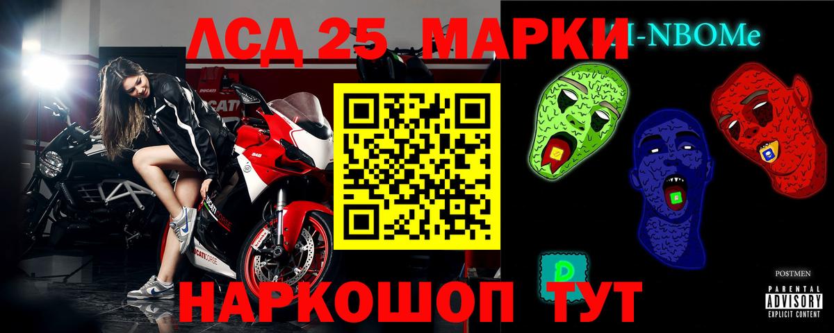 LSD-25 экстази ecstasy  LSD-25 экстази кислота  Чебаркуль  ОМГ ОМГ онион  Вход с VPN 