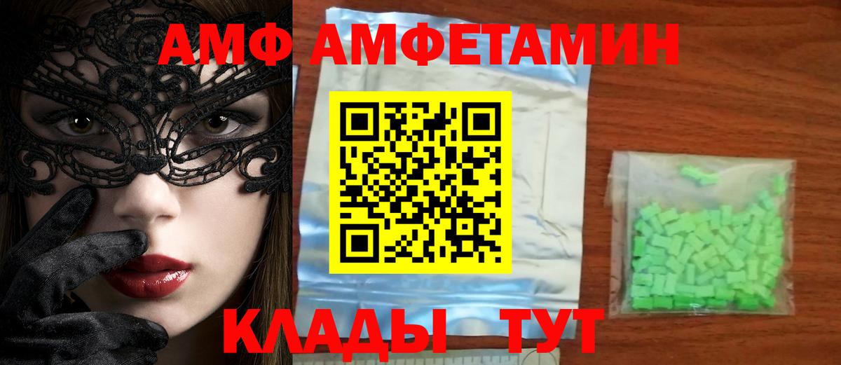 МЕТАМФЕТАМИН мет Чебаркуль