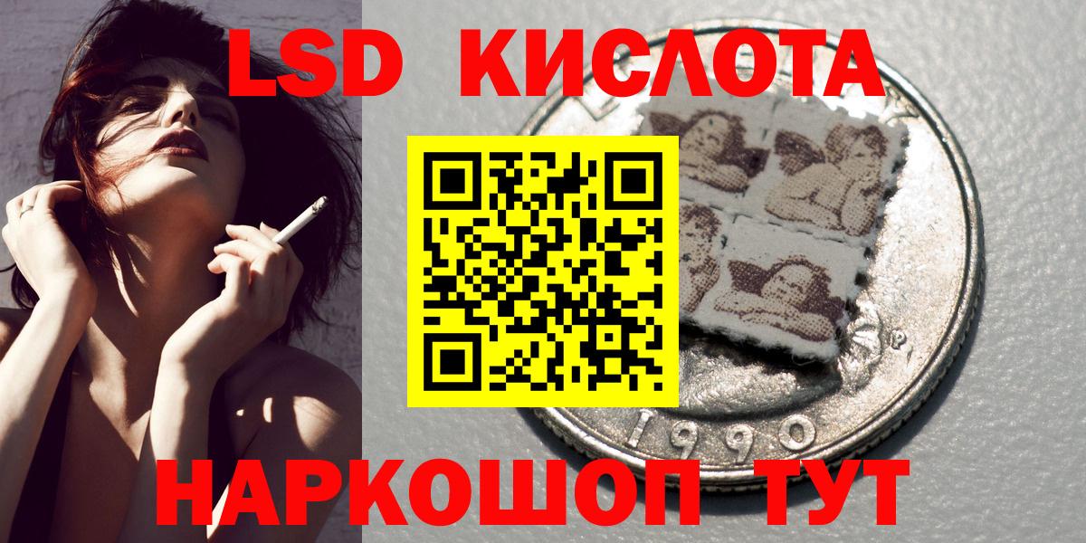 Чебаркуль  Марки NBOMe 1,5мг  Вход с VPN 
