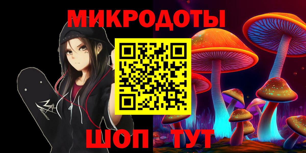 цена наркотик  Псилоцибиновые грибы Psilocybe  Галлюциногенные грибы GOLDEN TEACHER  Вход с VPN  Чебаркуль 