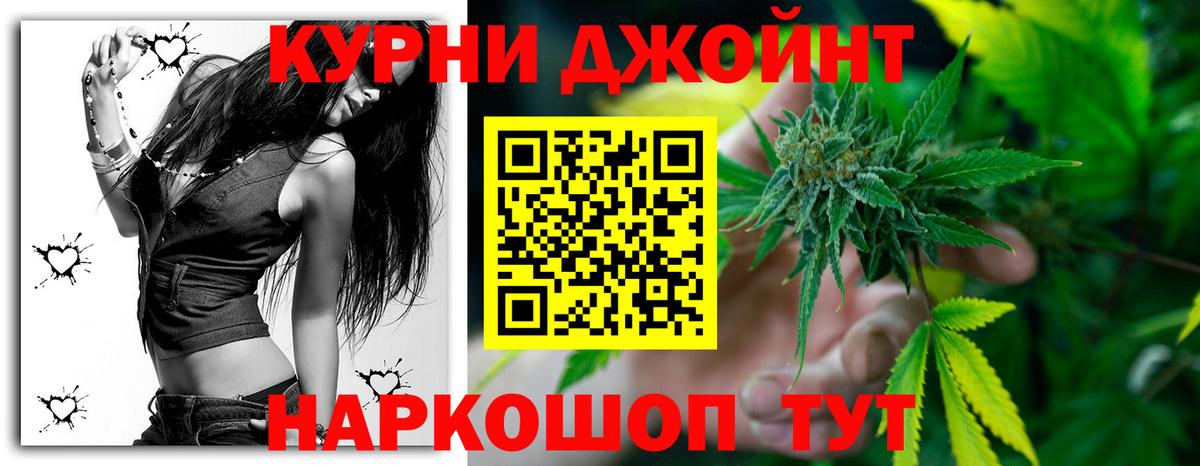 МАРИХУАНА гибрид  Шишки марихуана марихуана  МАРИХУАНА AK-47  Вход с VPN  Конопля индика  Чебаркуль 
